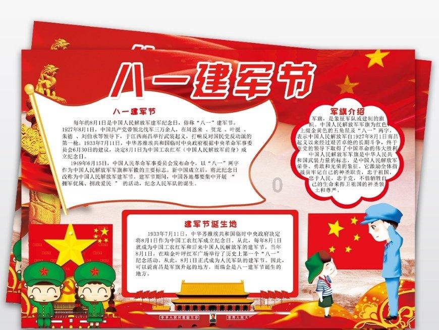能不能从湖南生物机电职业技术学院坐车到长沙汽车南站再转车去长沙师范学院然后到达长沙师范学院北校区游戏画面