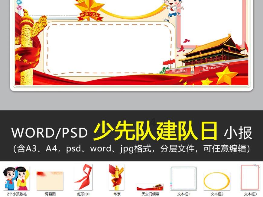 小狗救援行动选关版