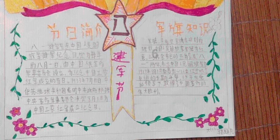 手机偷听声音算隐私侵犯吗？游戏画面
